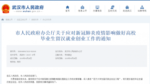 點擊查看高清原圖 點擊查看高清原圖