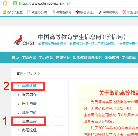 1557114811595201.png 查詢進度說明圖.png