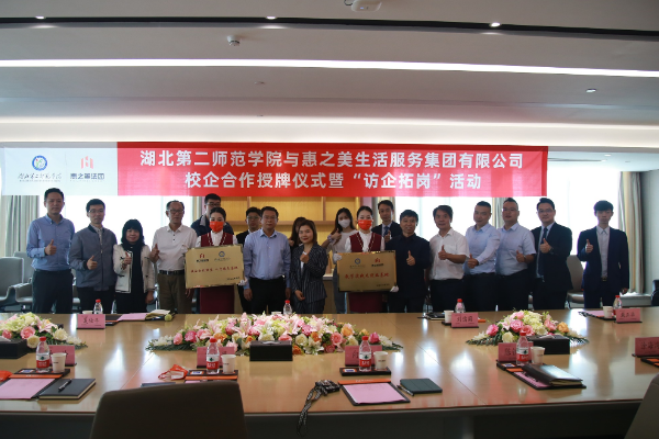 1653621241433786.png 就業(yè)意向.png