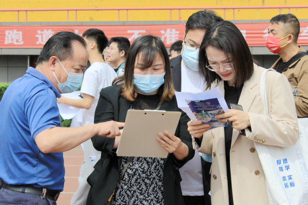 1683594481521479.jpg 就業(yè)意向.jpg